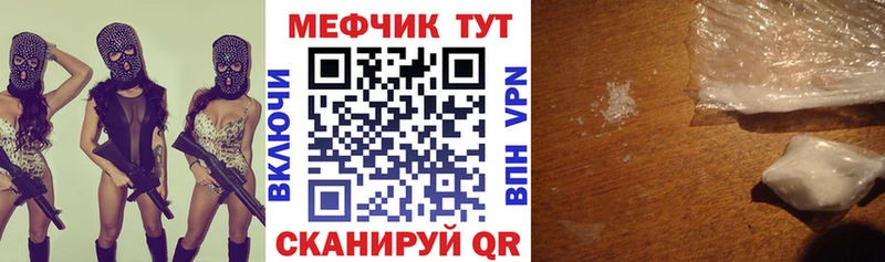 Как найти закладки Миллерово Кокаин  Метадон  ГАШ  Конопля  hydra маркетплейс  Меф 