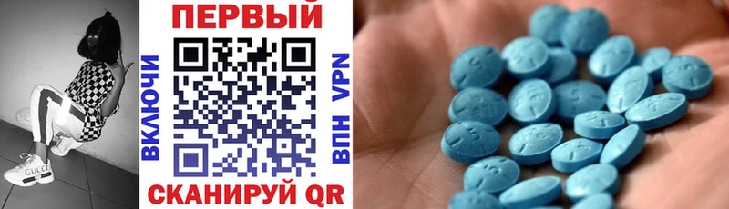 АМФЕТАМИН VHQ Миллерово