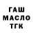 АМФЕТАМИН VHQ Nadezhda Knit