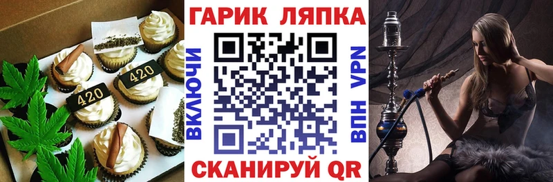 Cannafood марихуана  Миллерово 
