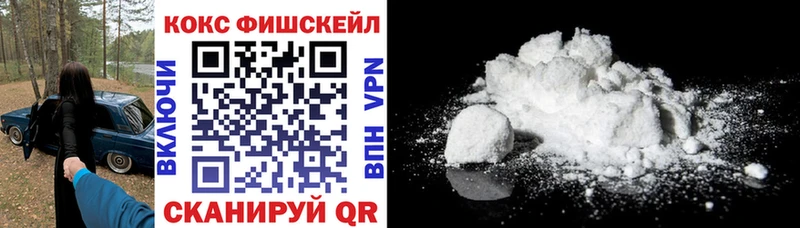 Cocaine 97% Миллерово