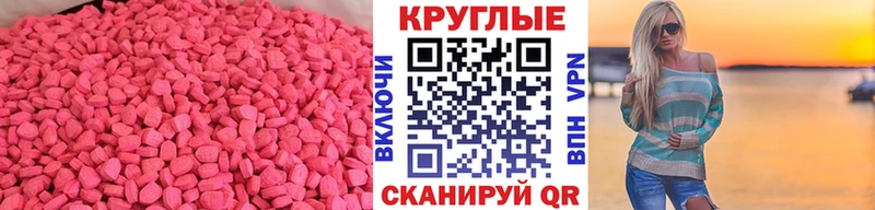 дарнет шоп  Миллерово  гидра как войти  ЭКСТАЗИ Punisher 
