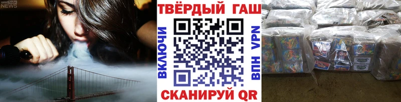 ГАШ гарик  Миллерово 