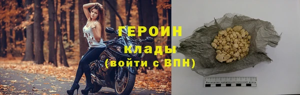 гашишное масло Абаза