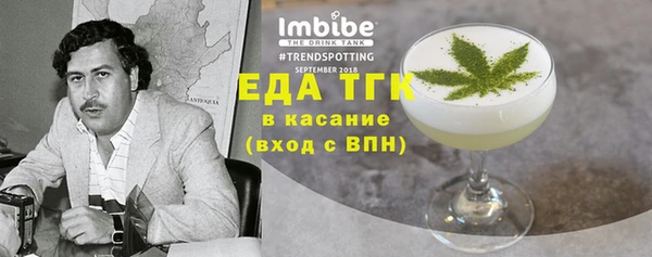 гашишное масло Абаза