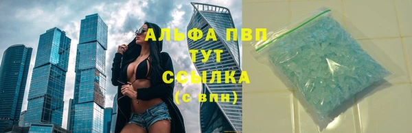 гашишное масло Абаза