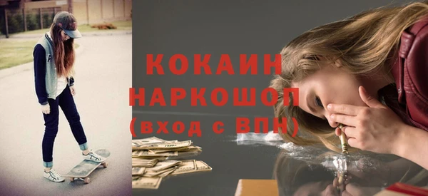 гашишное масло Абаза