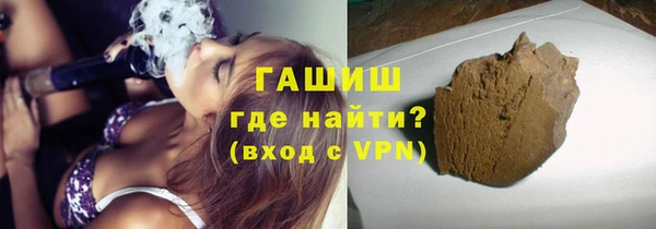 хмурый Инсар