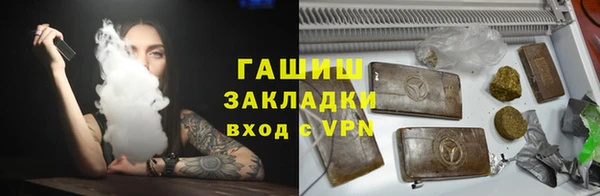 гашишное масло Абаза