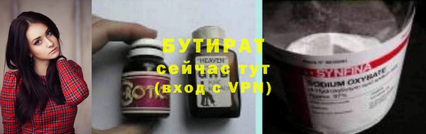 гашишное масло Абаза