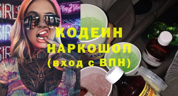 героин Абдулино