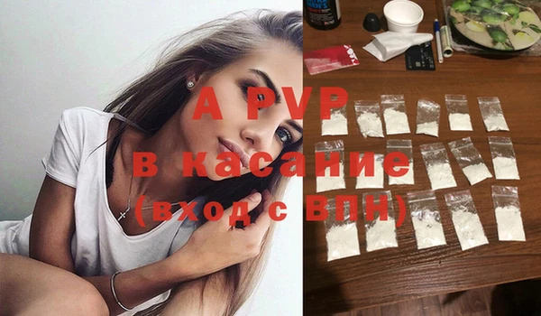 герыч Абинск