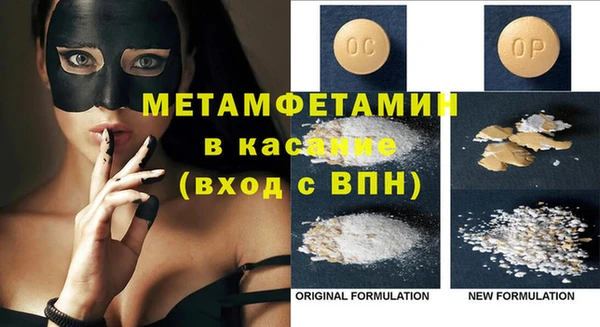 героин Абдулино