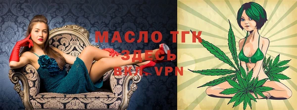 гашишное масло Абаза
