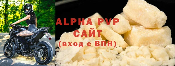 прущая мука Инта