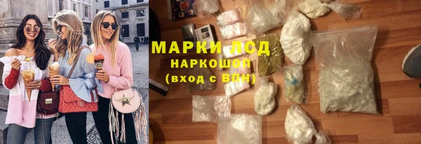 героин Абдулино