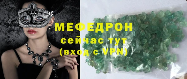 гашишное масло Абаза
