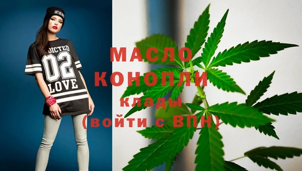 гашишное масло Абаза