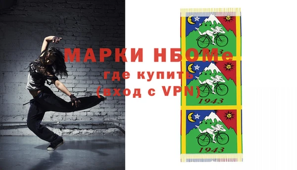 гашишное масло Абаза