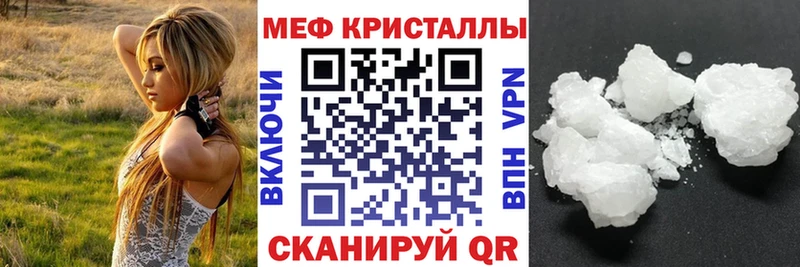 Меф 4 MMC  мориарти формула  Миллерово 