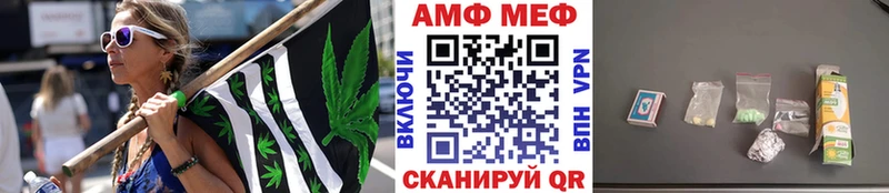 МЕТАМФЕТАМИН мет  Миллерово 