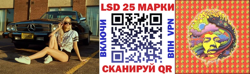Наркотические марки 1,8мг Миллерово