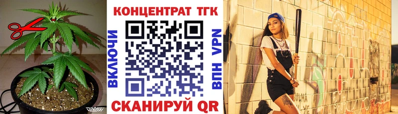 Дистиллят ТГК THC oil  нарко площадка наркотические препараты  mega сайт  Миллерово  наркотики 