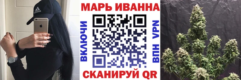 Бошки марихуана семена мега рабочий сайт Миллерово